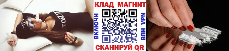 Где найти наркотики Пошехонье Марихуана  МЕГА зеркало  АМФ  МЕФ  ГАШИШ  A-PVP  Кокаин 