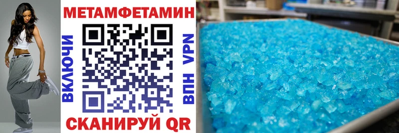 Амфетамин 97%  KRAKEN ссылка  это состав  даркнет сайт  Пошехонье 