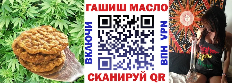 Еда ТГК марихуана  omg ONION  Пошехонье 