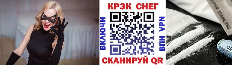 купить закладку  Пошехонье  КОКАИН Колумбийский 