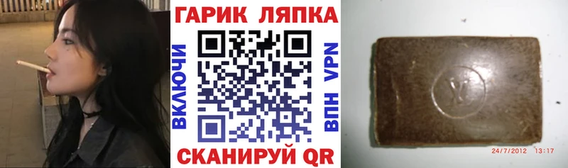 ГАШИШ ice o lator  Пошехонье 