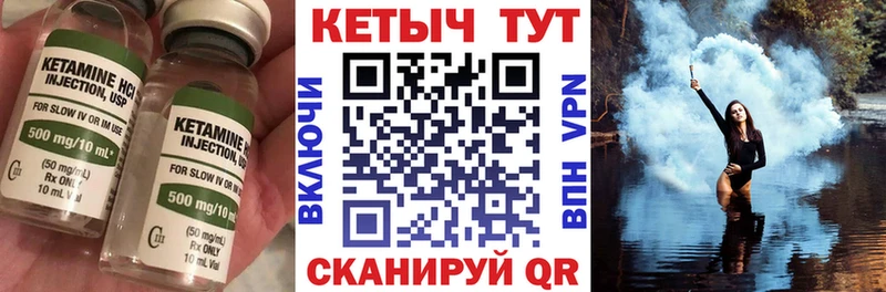 КЕТАМИН ketamine  где купить   Пошехонье 