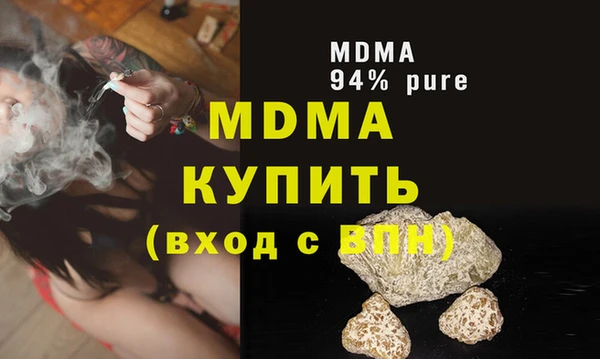 сатива Арсеньев