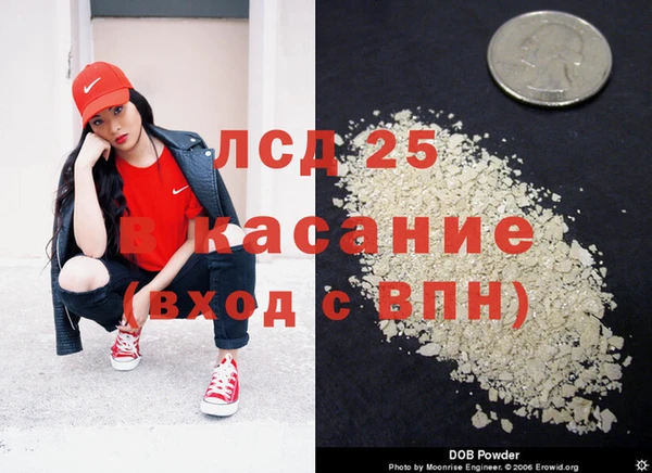 мет Армянск