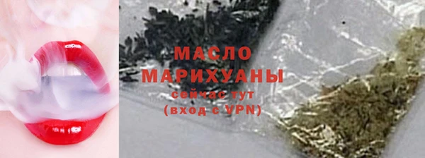 мет Армянск