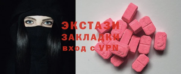 сатива Арсеньев