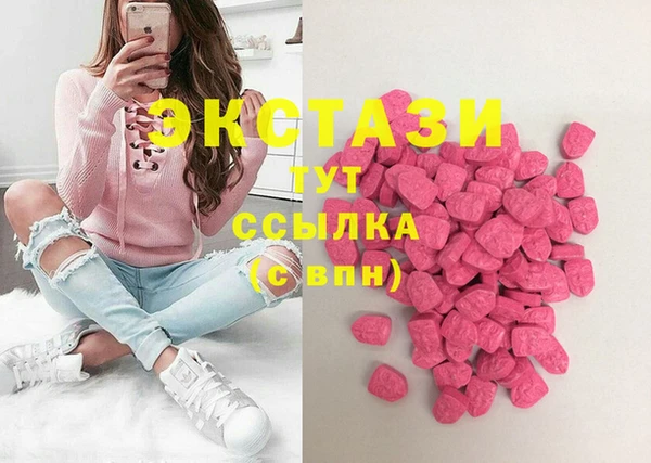сатива Арсеньев