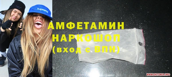 сатива Арсеньев
