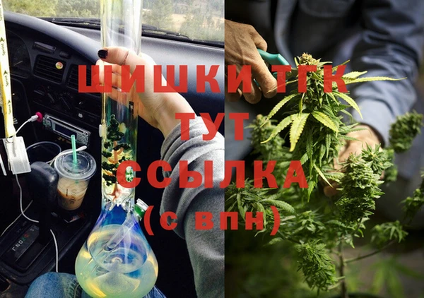 первитин Алексеевка