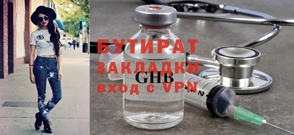 сатива Арсеньев