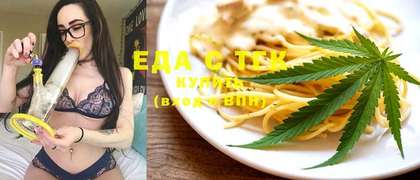 мет Армянск
