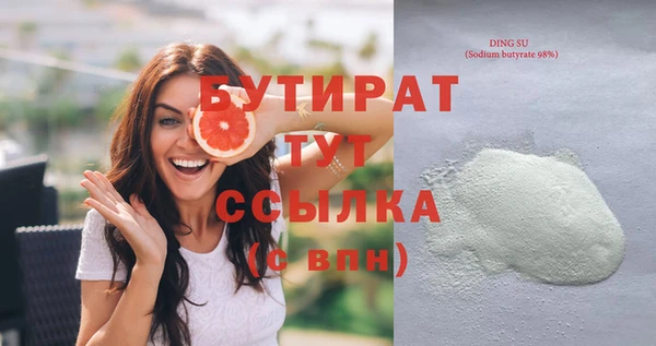 мет Армянск