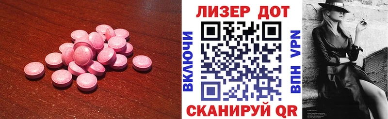 LSD-25 экстази ecstasy  Пошехонье 