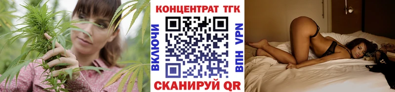 ТГК вейп  Пошехонье 