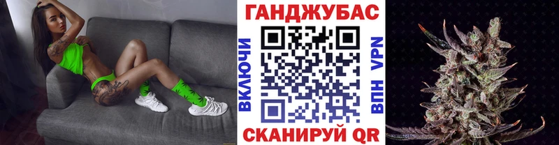 Канабис VHQ  Пошехонье 